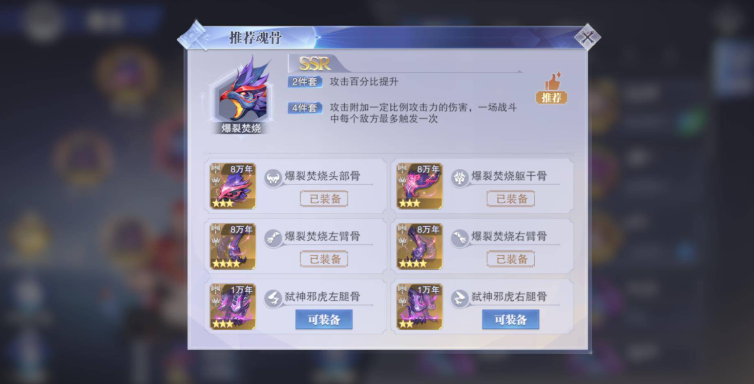 攻略角色游戏攻略,斗罗大陆游戏攻略