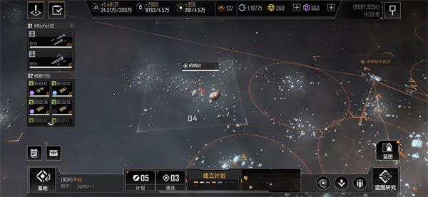 无尽的拉格朗日基地是否能够自由移动