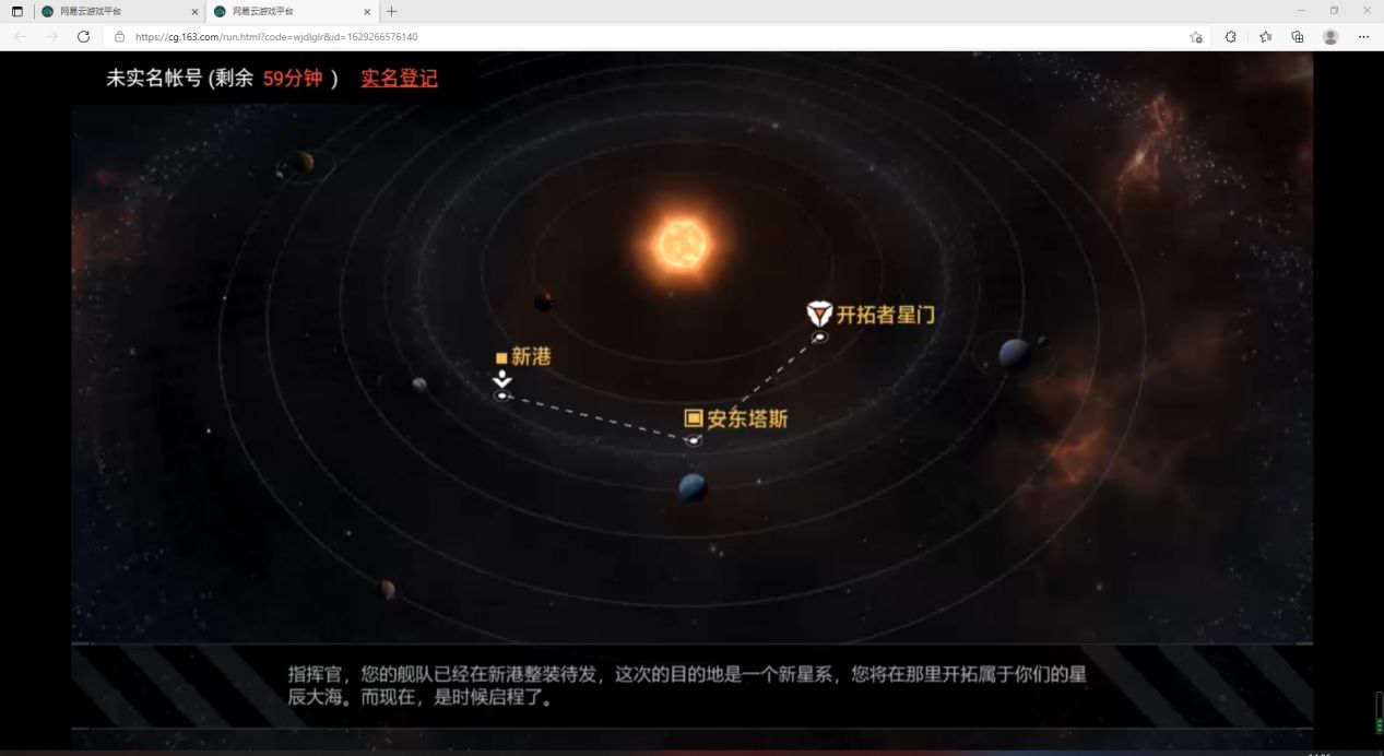 无尽的拉格朗日舰船模块在哪里获得