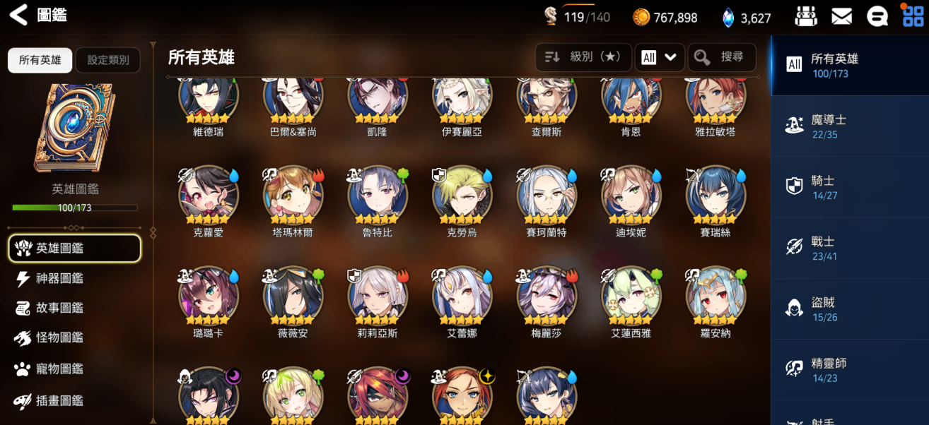 第七史诗旧水镰能解决什么问题