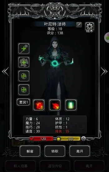 险境森林游戏攻略,地下城堡2图7幻境森林怎么过 幻境森林通关攻略