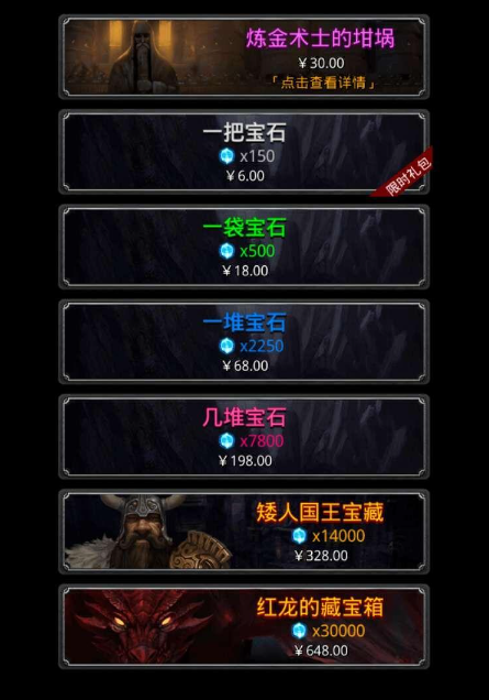 险境森林游戏攻略,地下城堡2图7幻境森林怎么过 幻境森林通关攻略