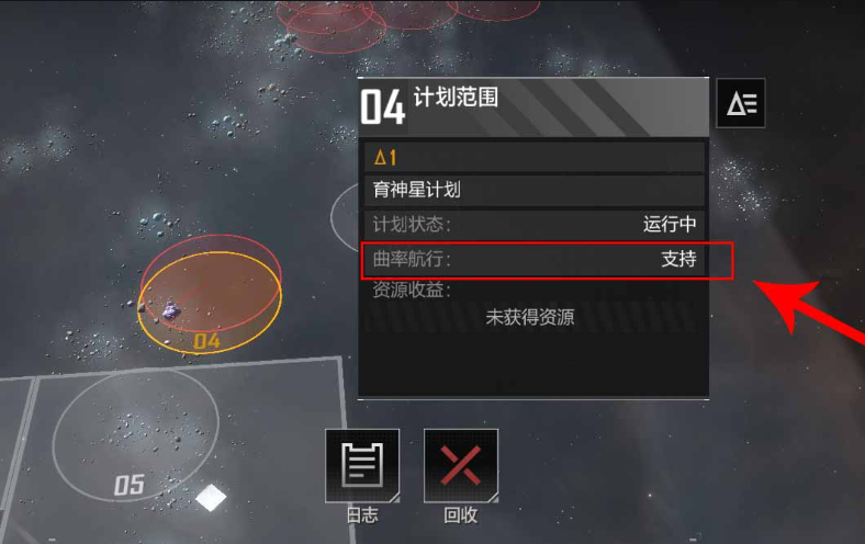 如何能够快速抵达无尽的拉格朗日战场