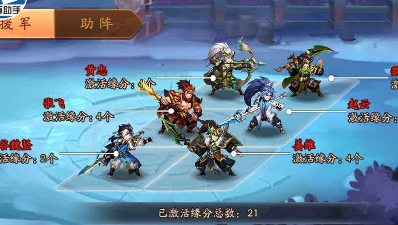 少年三国志2群众金将的阵容有哪些必备条件