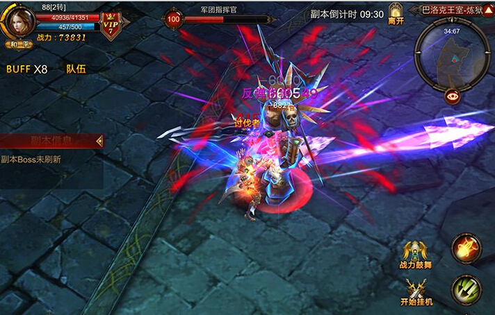 全民奇迹魔剑士神迹是否有特殊6点规则