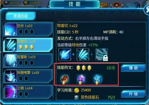 赛尔号雷克萨,赛尔号雷克萨好吗？？改刷什么，值得练吗？