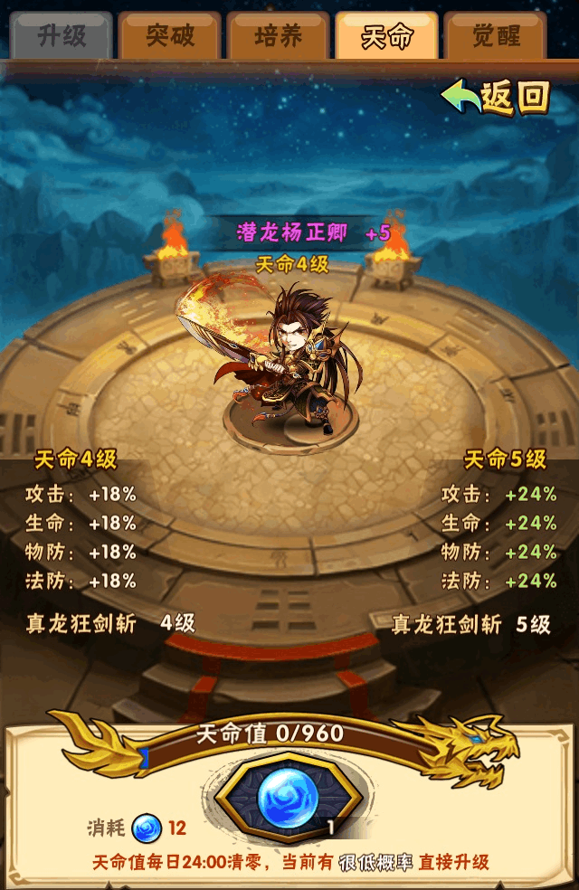 少年三国志2一战封神应该考虑哪些策略