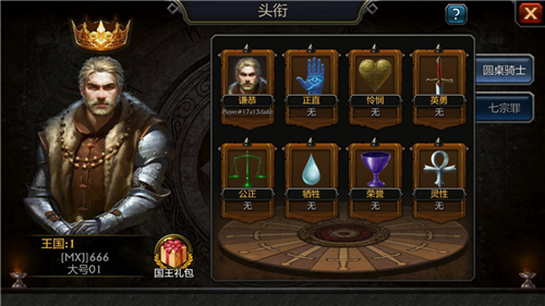 阿瓦隆之王攻略,阿瓦隆之王攻略集结时间较短赶不上怎么办