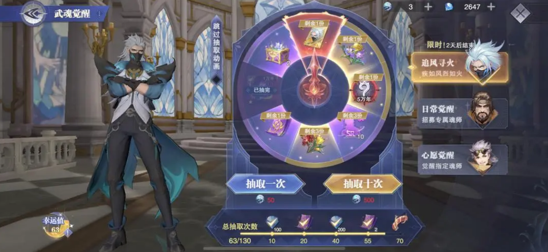 何为斗罗大陆六大魂师的最佳组合