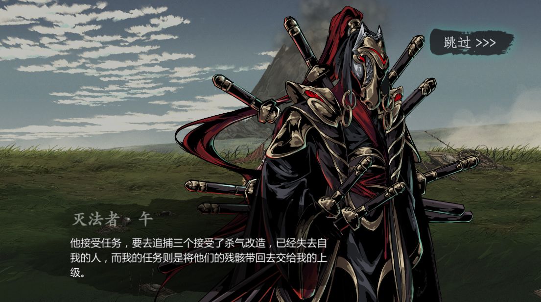 影之刃3为什么5火魔宝故人