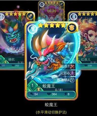 迷你西游荡妖6阵容如何应对敌方后排射手 迷你西游荡妖6阵容如何应对敌方后排射手