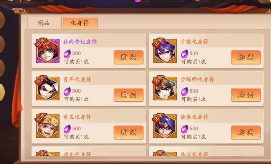 少年三国志2的技能可不可以通过加水来改善