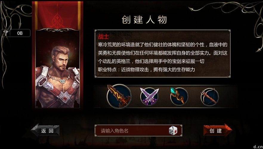 王者之剑任务在达拉然是巨坑吗