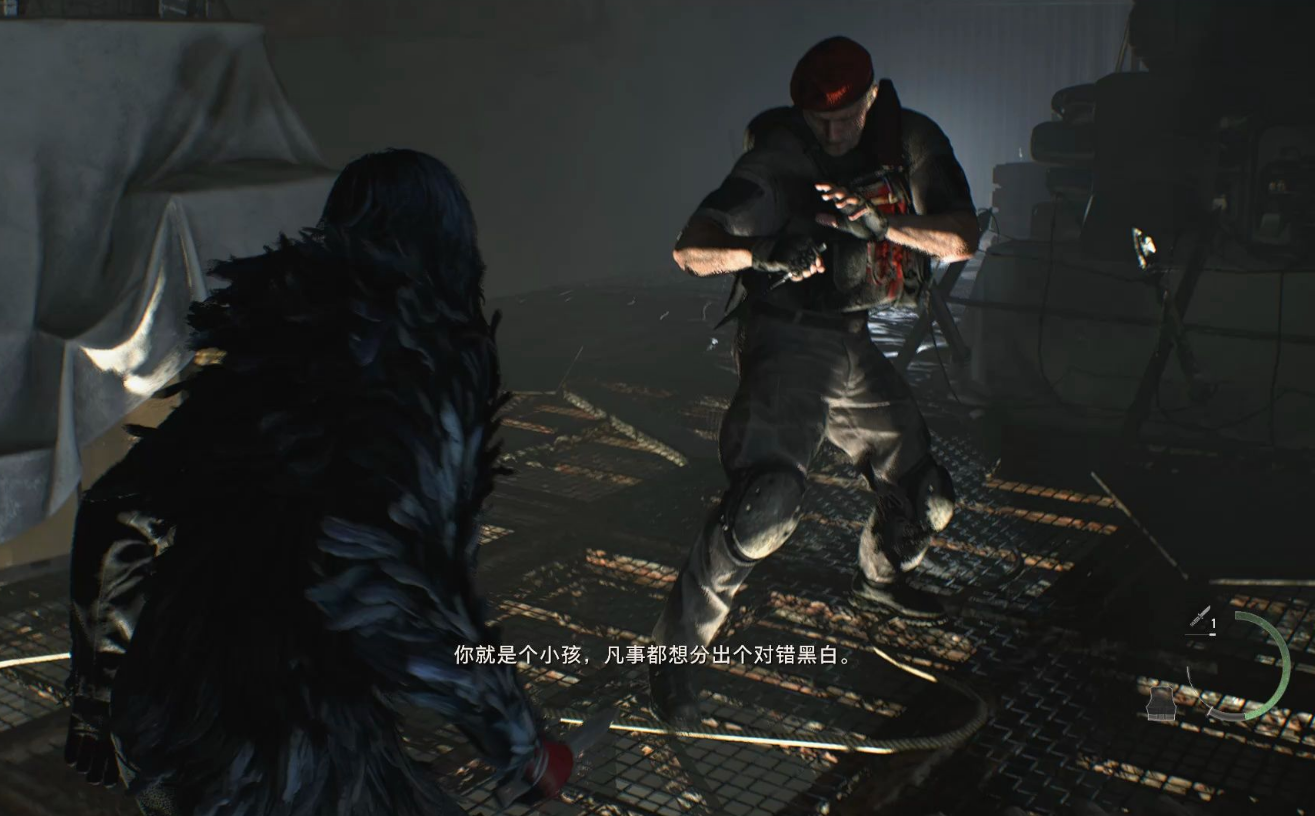 生化危机4修改器闪退