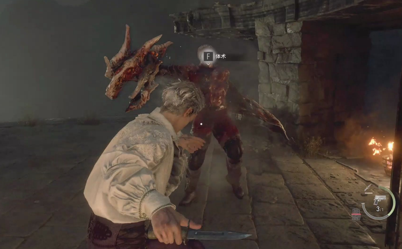 生化危机4修改器闪退