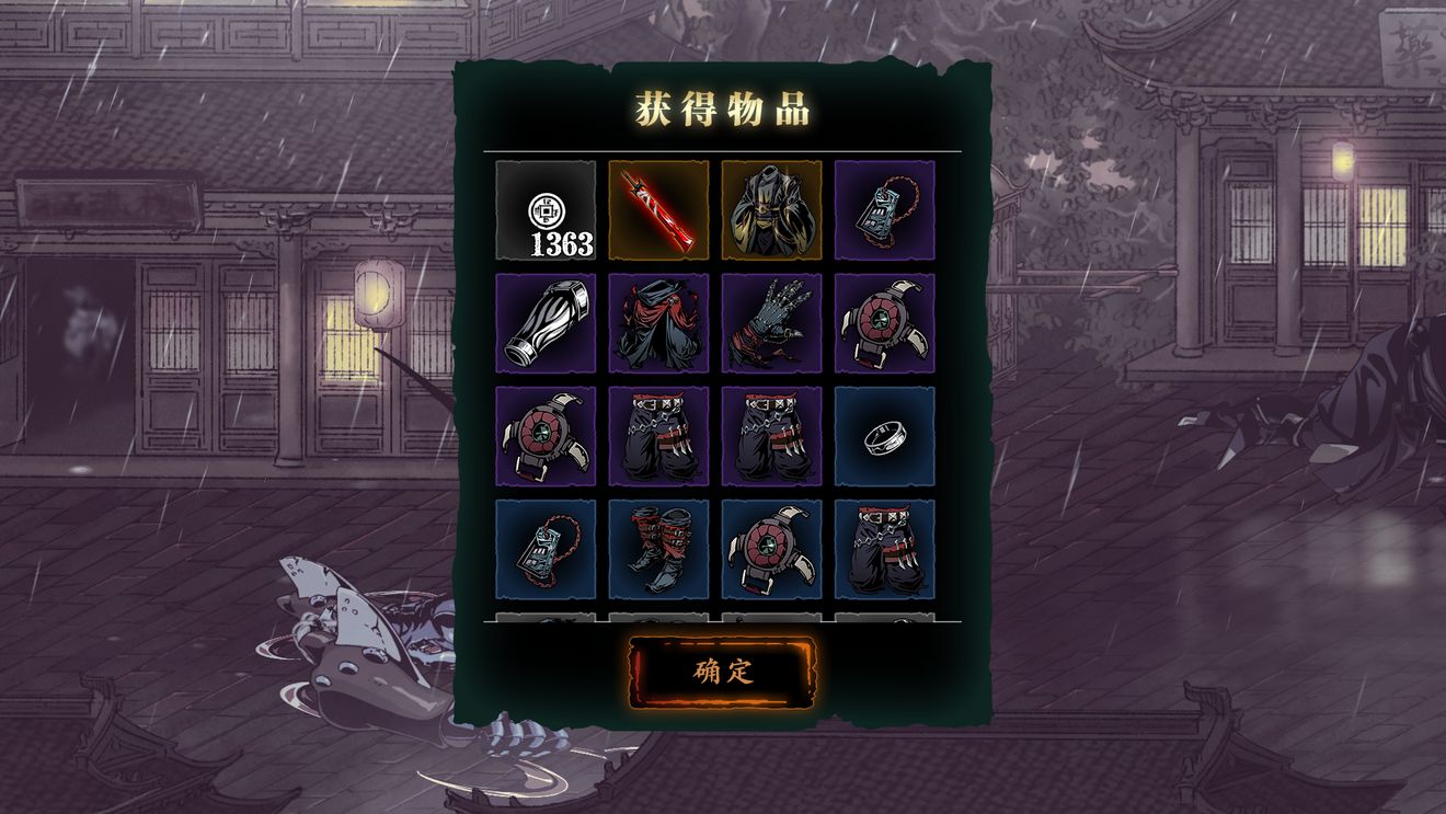 影之刃3的穿梭之人怎么获得