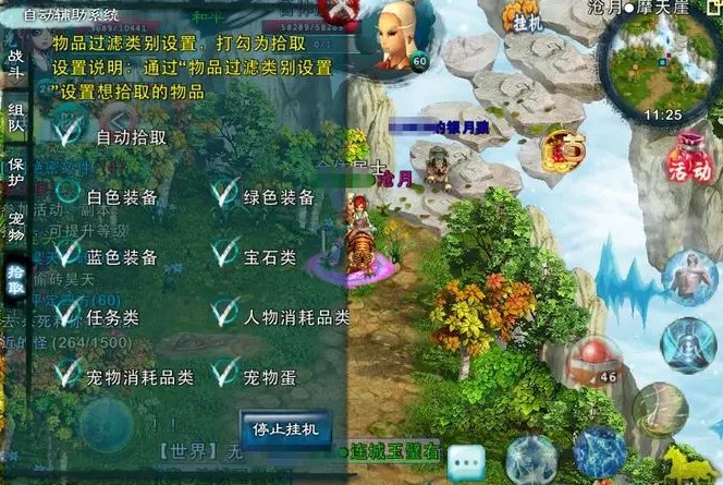 忘仙191级技能书应该从何处获取