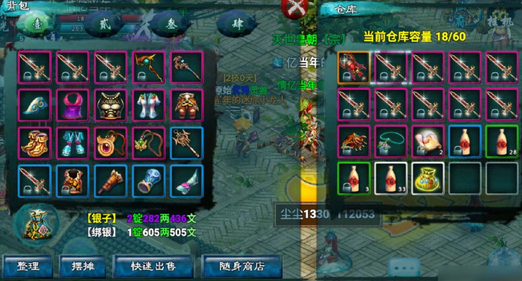 忘仙191级技能书应该从何处获取