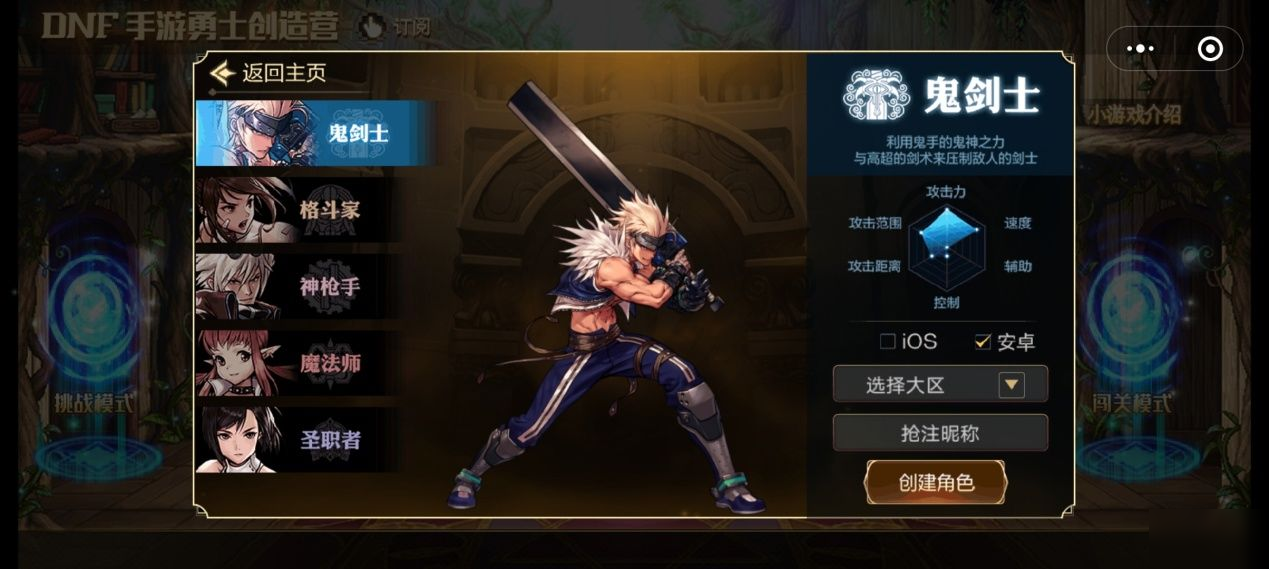 地下城与勇士主题曲,地下城与勇士：那些年我们追过的主题曲，每一首都承载着青春的回忆