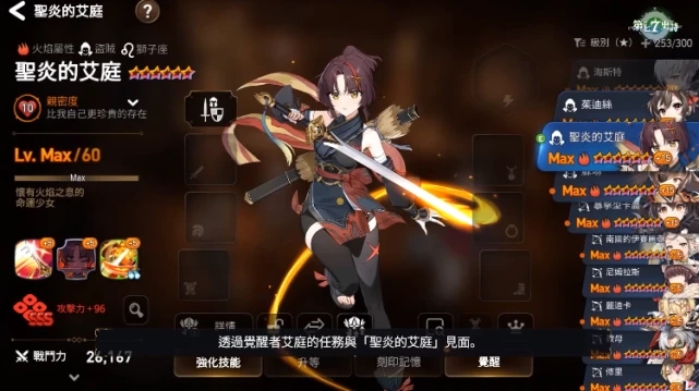 第七史诗 剧情推动游戏