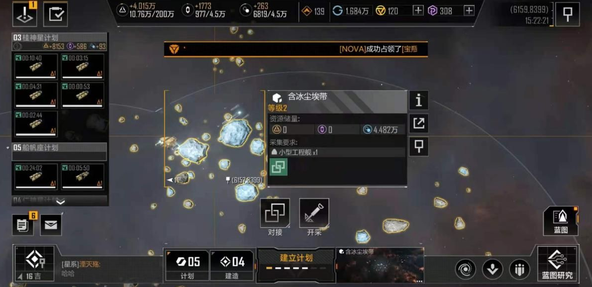无尽的拉格朗日晶体的获得方式有哪些