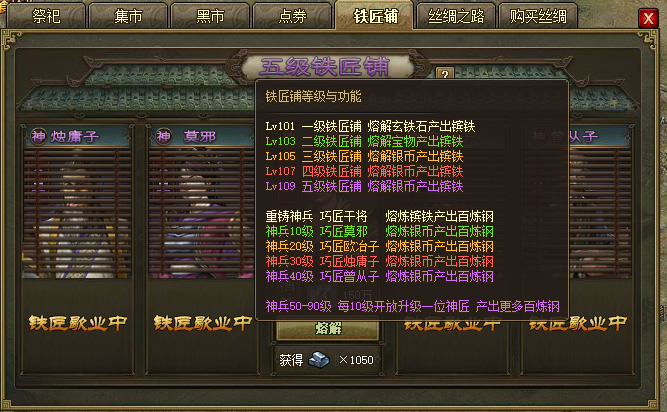 如何解决攻城掠地百楼门的挑战