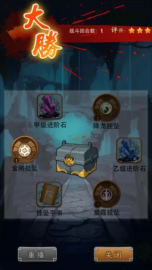 大掌门2春联的答案应当符合什么原则