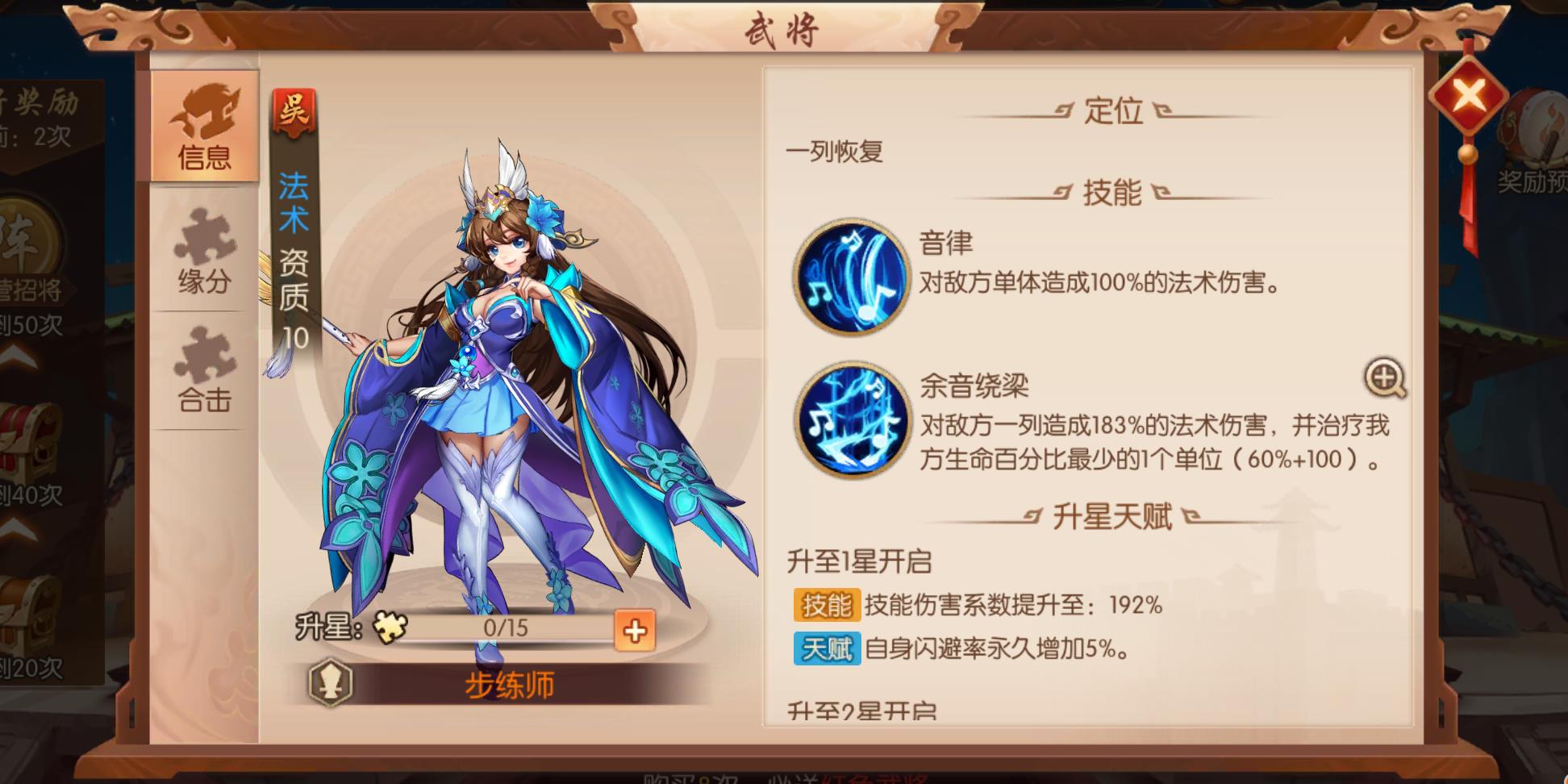 少年三国志与天行九歌梦幻联动开启