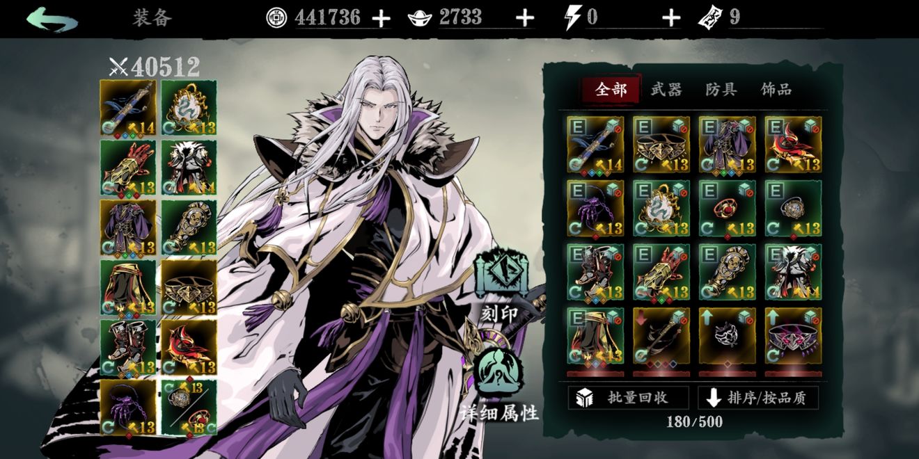 怎样才能得到影之刃3心法夺命勾 怎样才能得到影之刃3心法夺命勾