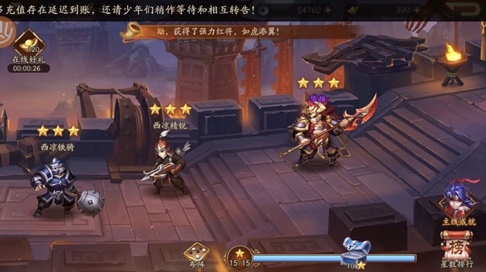 少年三国志2金神兵怎么搭配有哪些