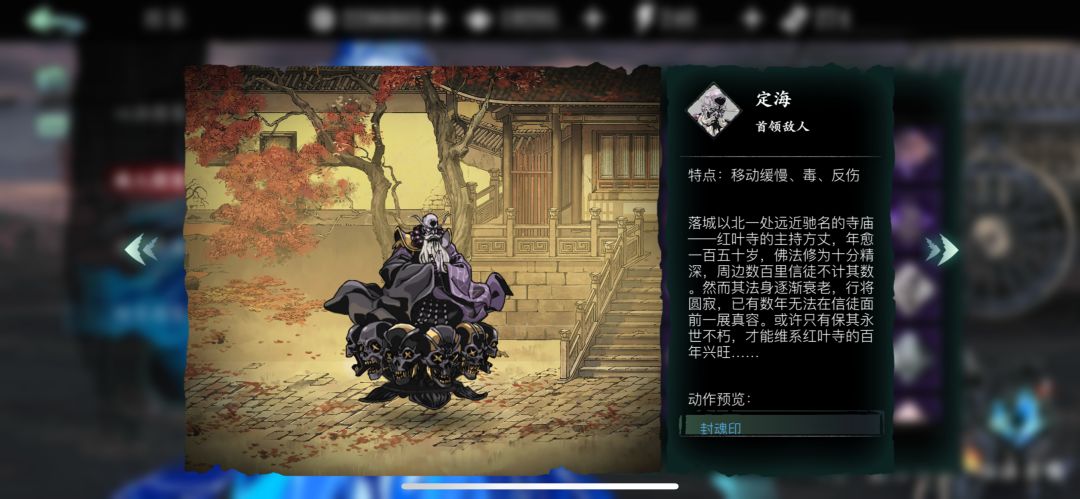 影之刃3的最体榜单排名要怎么提升