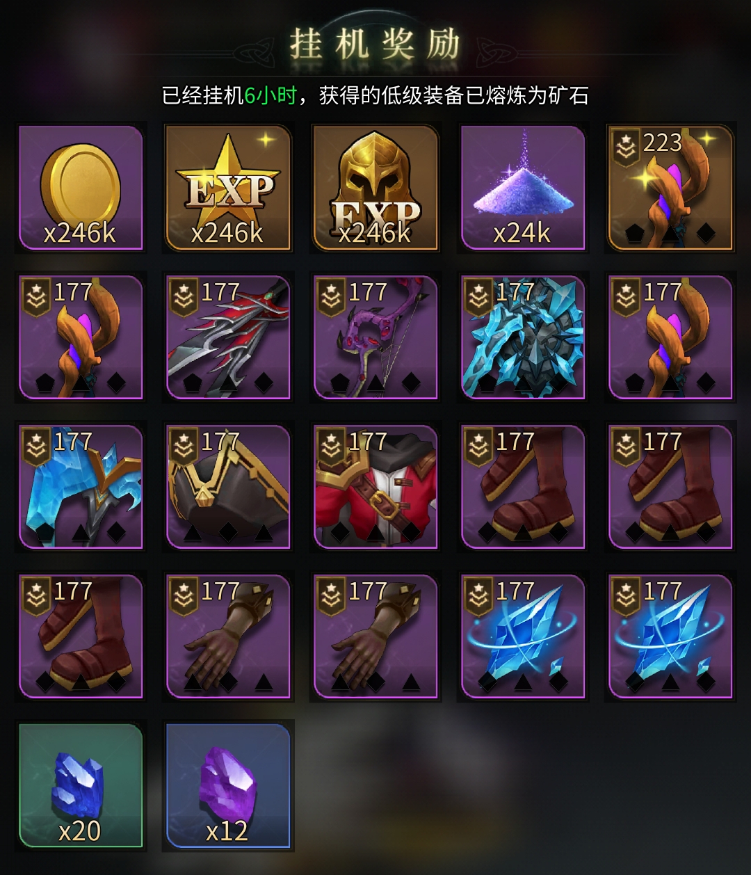 勇士与旅途主角武器技能有何特殊效果 勇士与旅途主角武器技能有何特殊效果