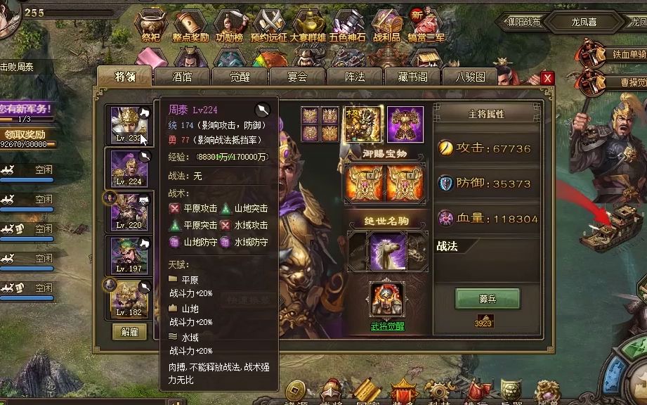 攻城掠地撞钟在现代音乐中的应用是怎样的