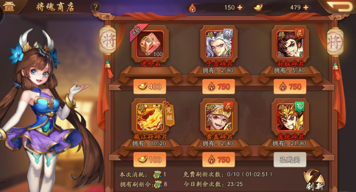 《少年三国志：零》公测定档11月12日 三国名将助力九州大业