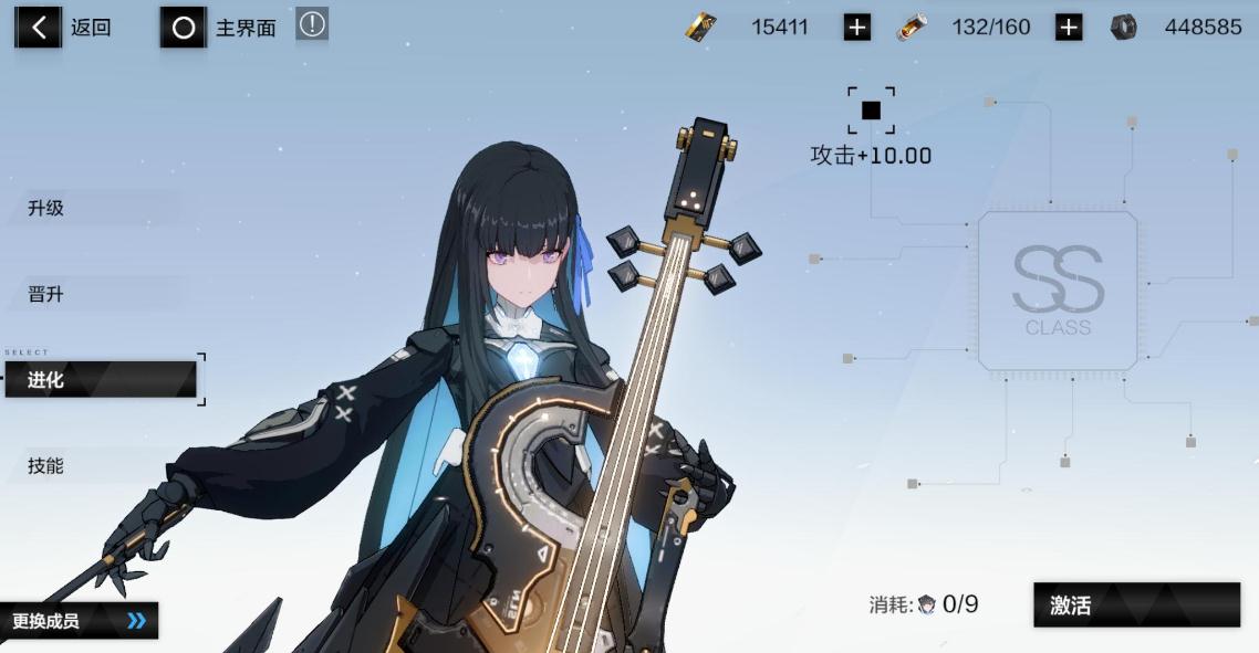 战双帕弥什 全新个人PV上线 战双帕弥什 全新个人PV上线