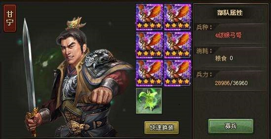 如何战胜攻城掠地副本中的朵思 如何战胜攻城掠地副本中的朵思