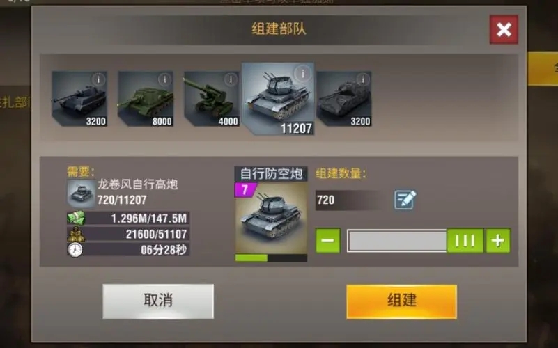 二战风云2有哪些技巧可以卡鹰