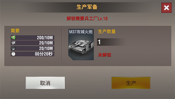 二战风云2有哪些技巧可以卡鹰
