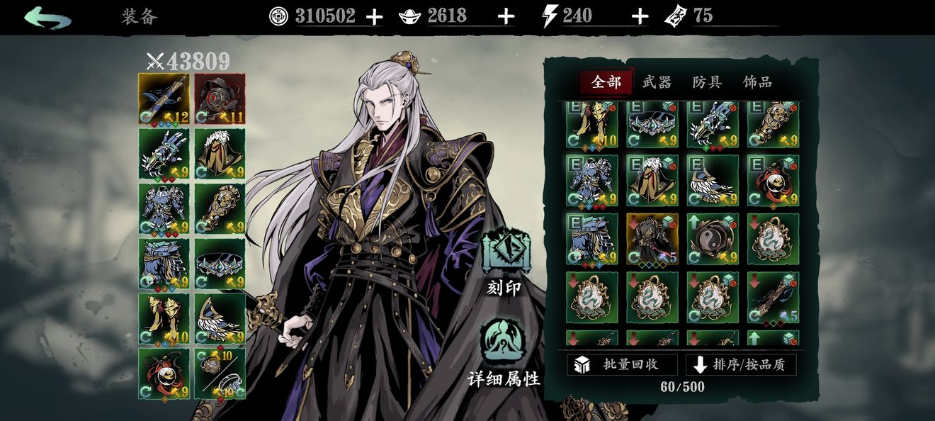 怎样才能得到影之刃3心法夺命勾 怎样才能得到影之刃3心法夺命勾