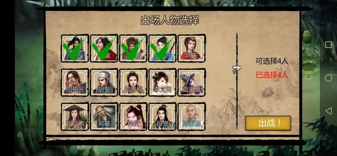 金庸群侠传x详细攻略,金庸群侠传x0.6答题攻略 初始属性题目怎么答攻略