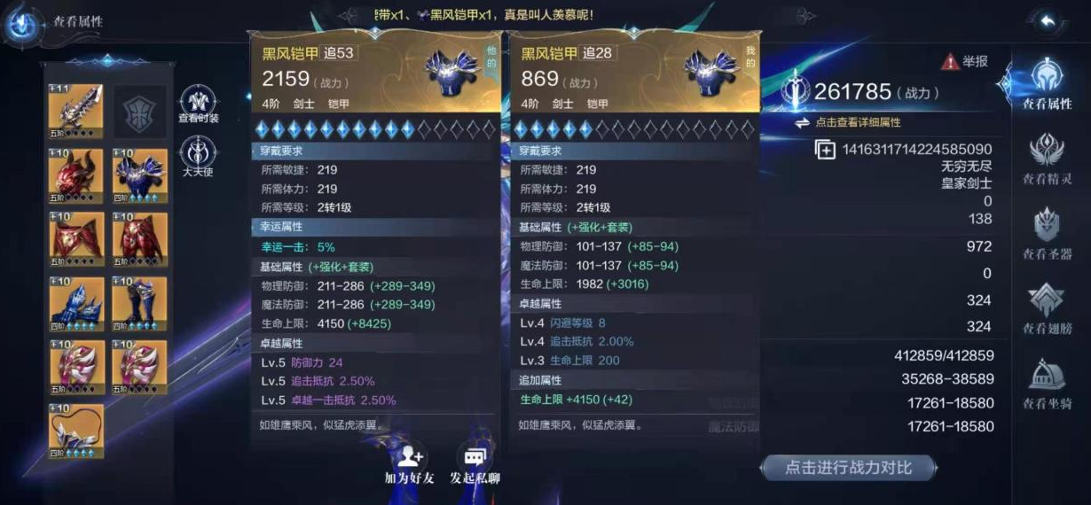 想要快速升级全民奇迹等级怎么做 想要快速升级全民奇迹等级怎么做