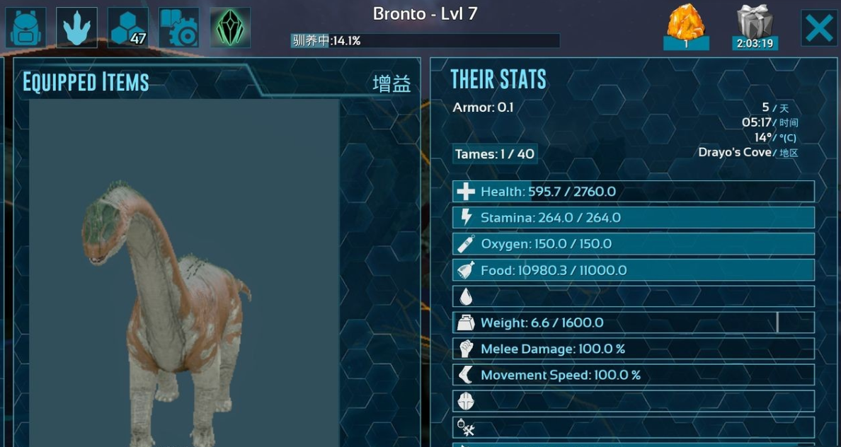 方舟 游戏攻略,方舟生存进化怎么玩 方舟生存进化新手入门攻略