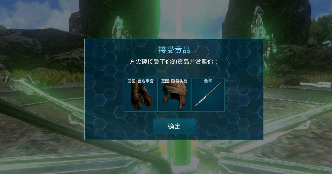 方舟 游戏攻略,方舟生存进化怎么玩 方舟生存进化新手入门攻略