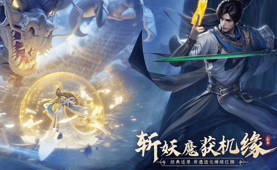 凡人修仙传单机版攻略,凡人修仙传单机版无限刷灵石怎么弄？