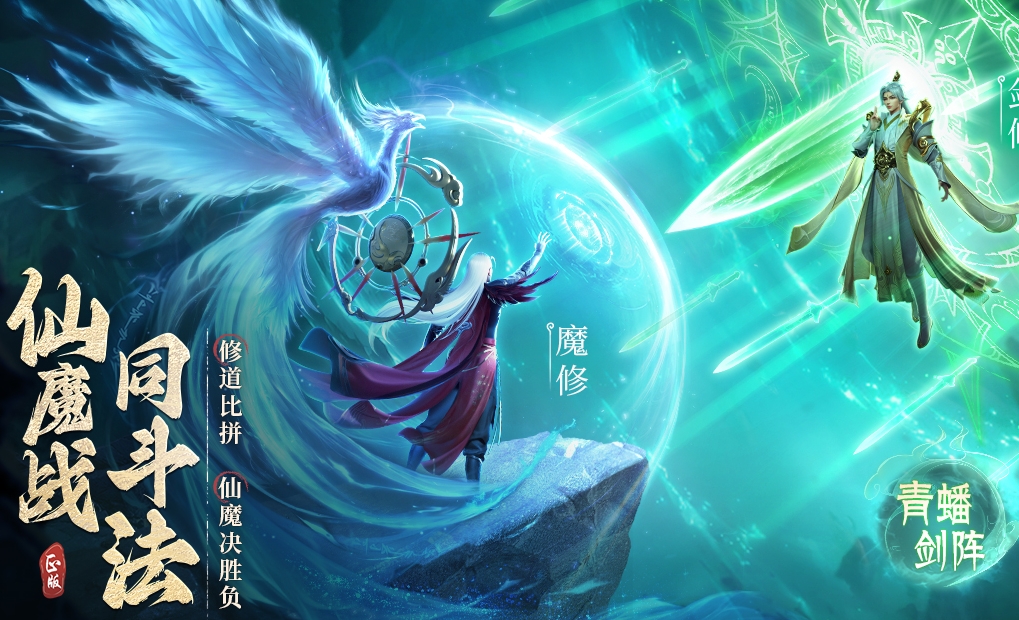 凡人修仙传单机版攻略,凡人修仙传单机版无限刷灵石怎么弄？