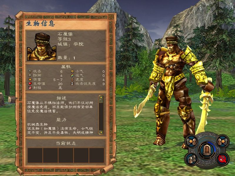 英雄无敌战争纪元  魔龙降临神域战场等你开战