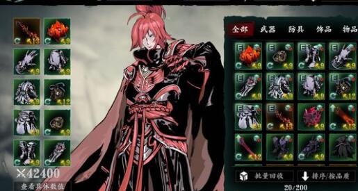 影之刃3为什么5火魔宝故人