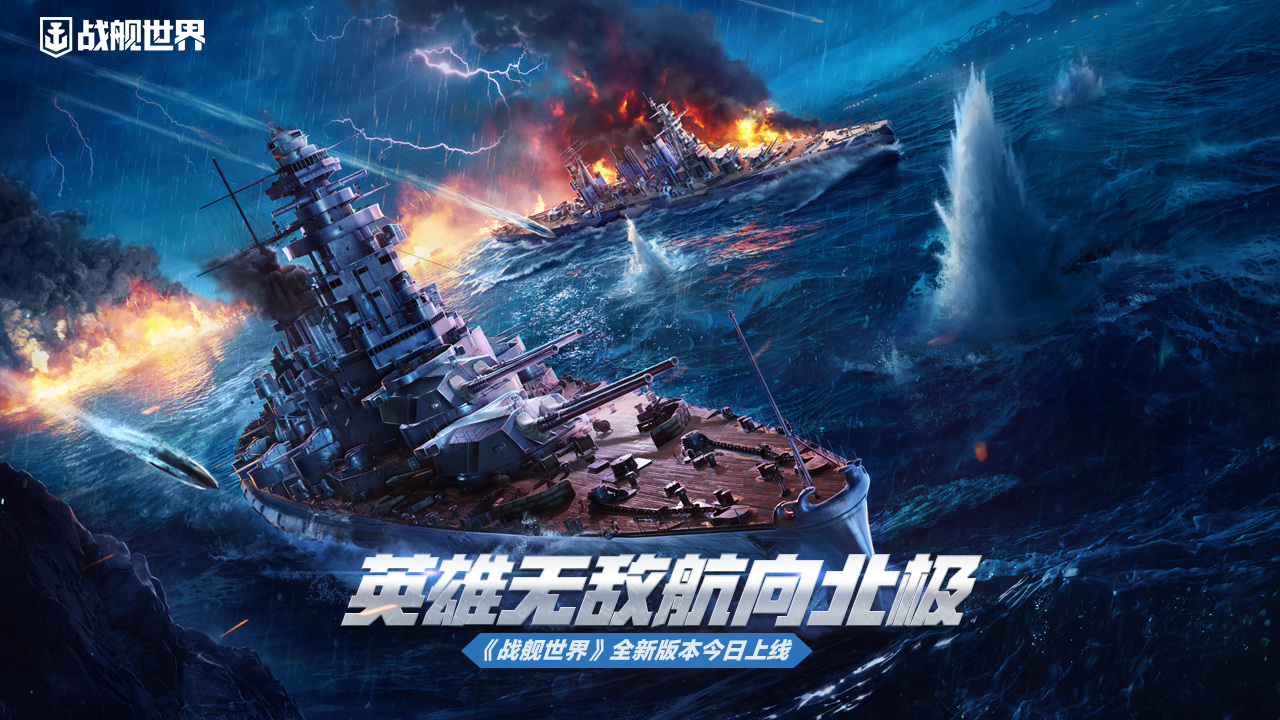 空中巡洋舰游戏攻略,怎么玩《战舰世界美系巡洋舰》? 空中巡洋舰游戏攻略,怎么玩《战舰世界美系巡洋舰》?