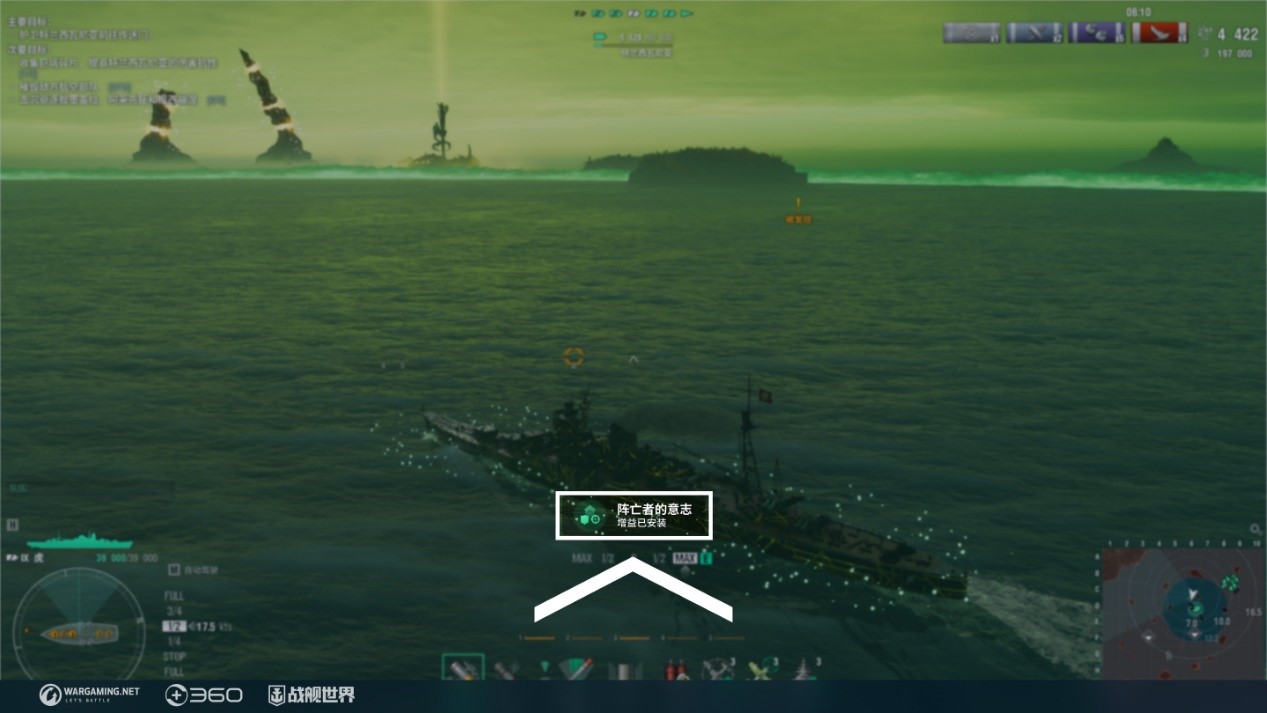 空中巡洋舰游戏攻略,怎么玩《战舰世界美系巡洋舰》? 空中巡洋舰游戏攻略,怎么玩《战舰世界美系巡洋舰》?