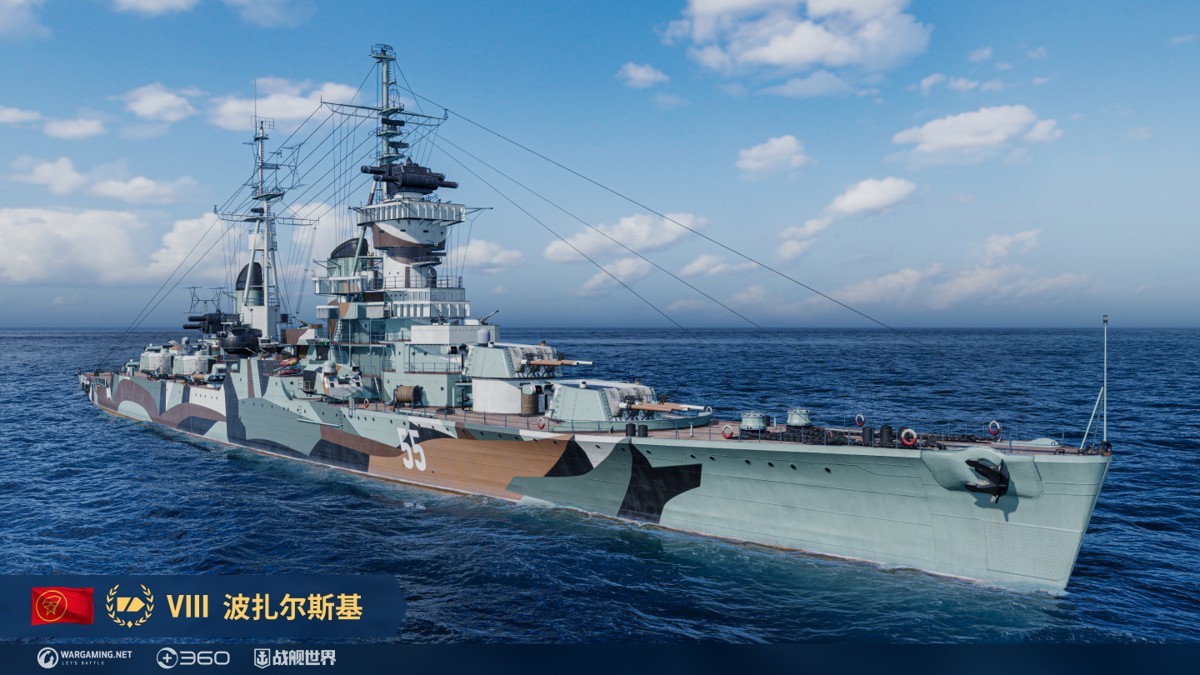 空中巡洋舰游戏攻略,怎么玩《战舰世界美系巡洋舰》？